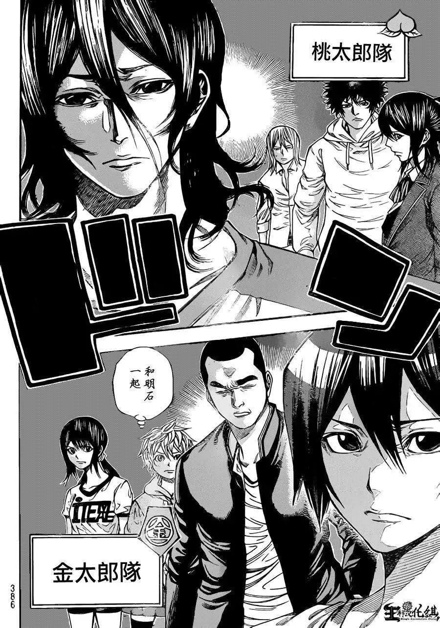 第2部67回