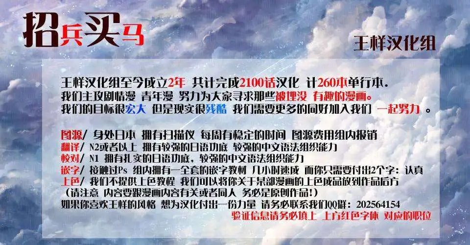 第2部67回