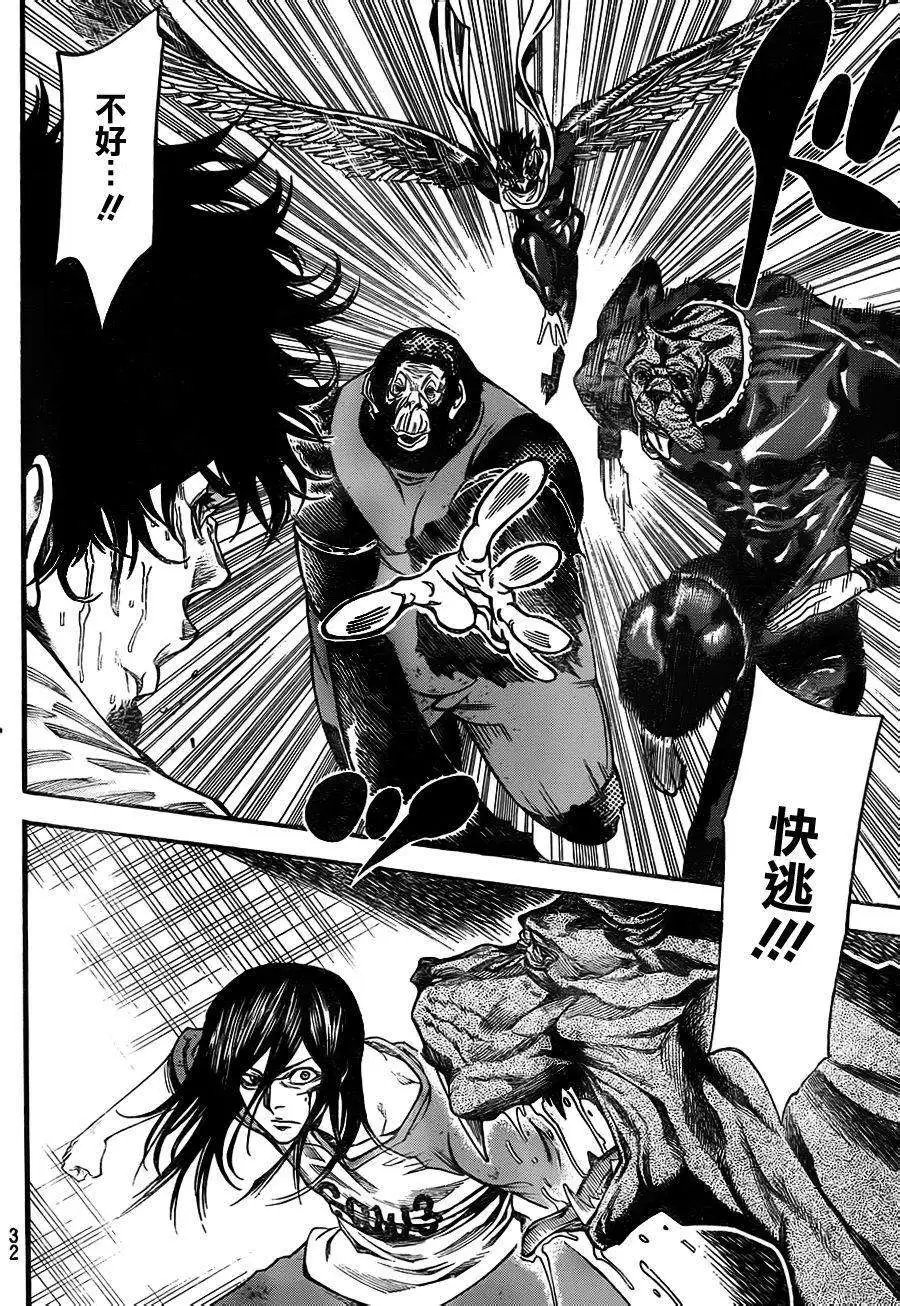 第2部68回