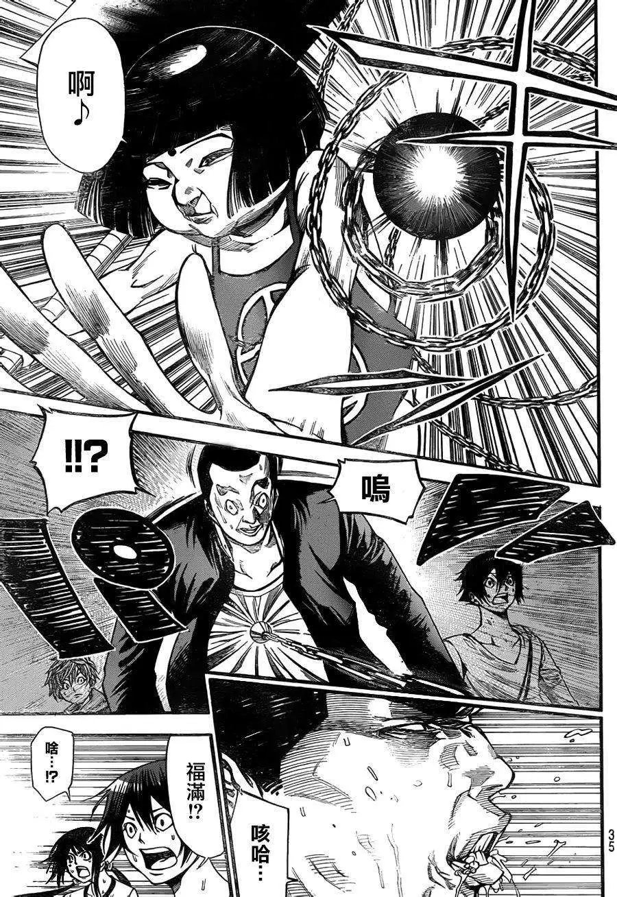 第2部68回