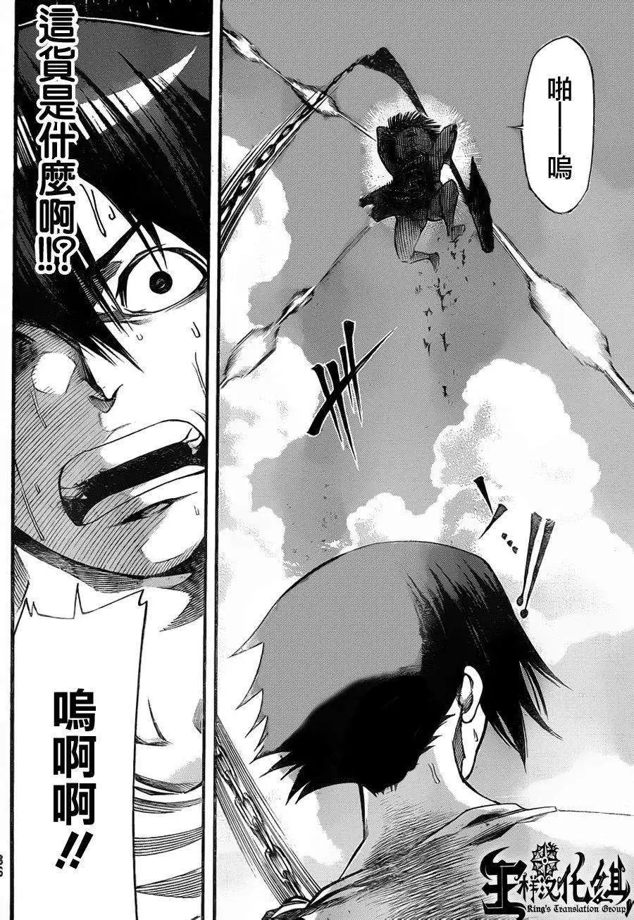第2部68回
