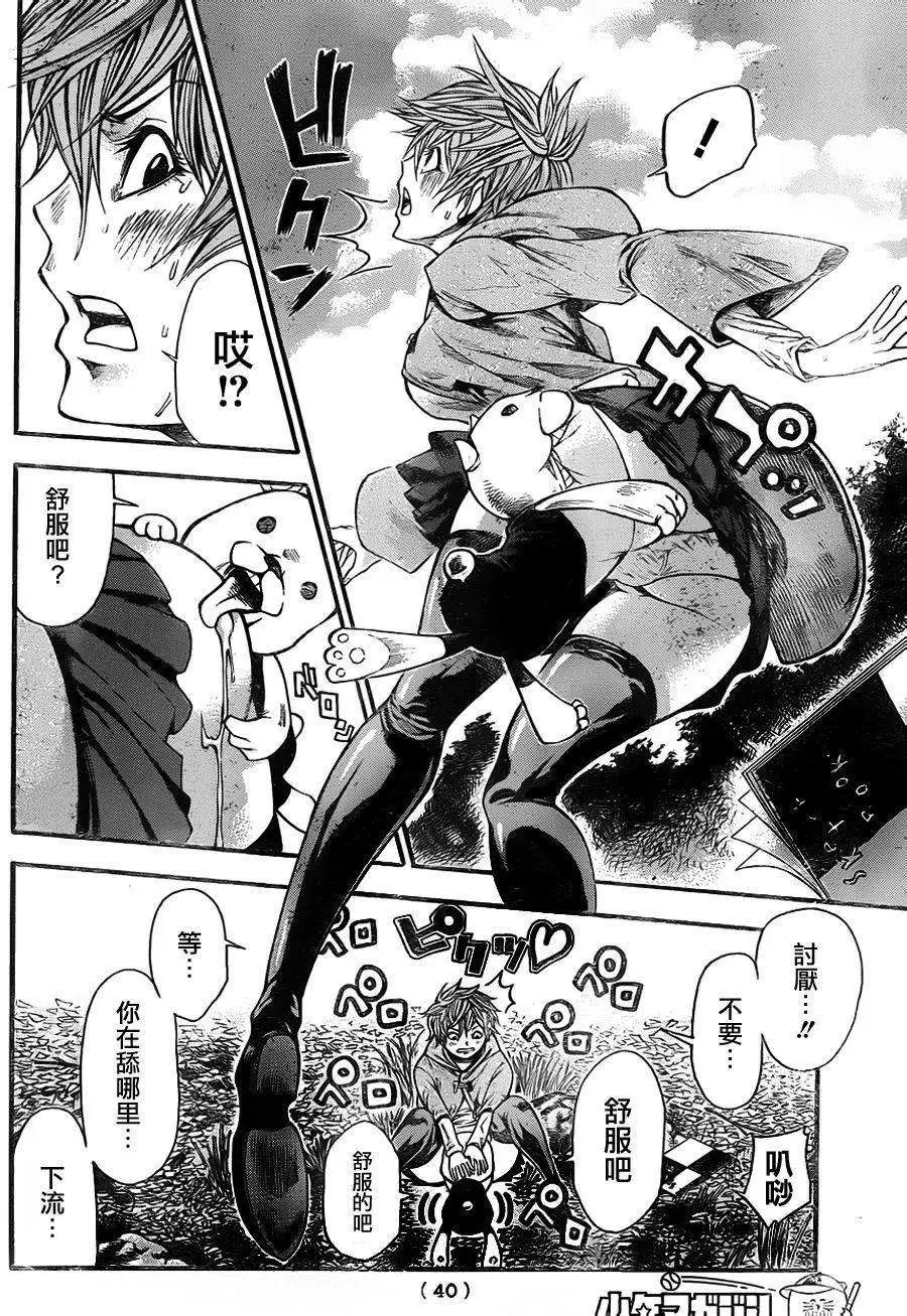 第2部68回