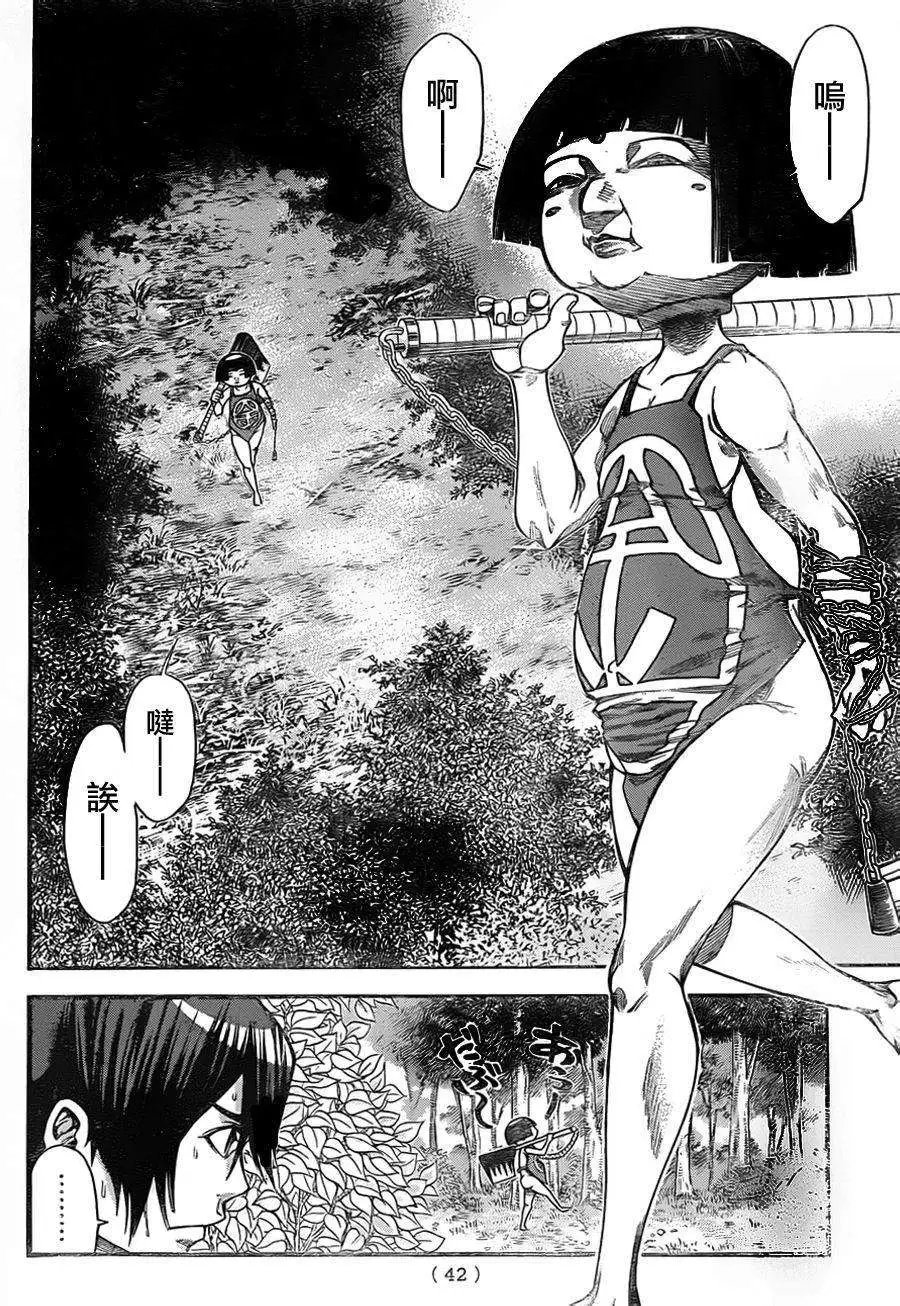 第2部68回
