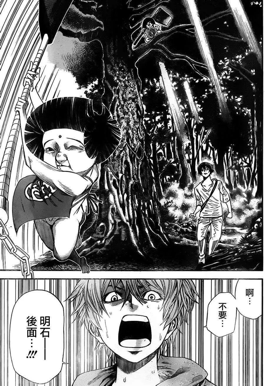 第2部68回
