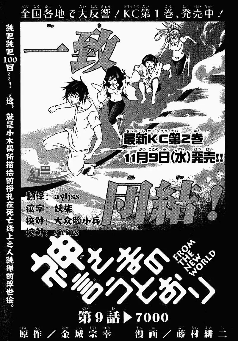 第09回