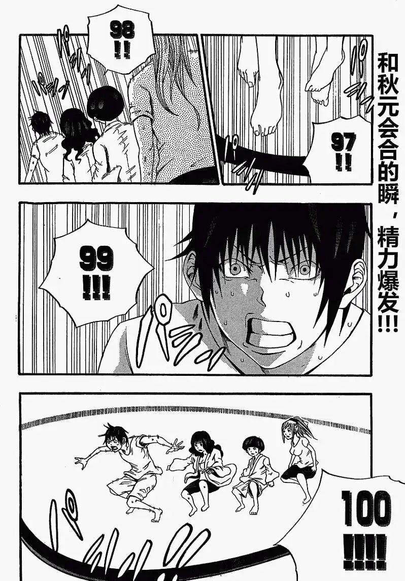 第09回