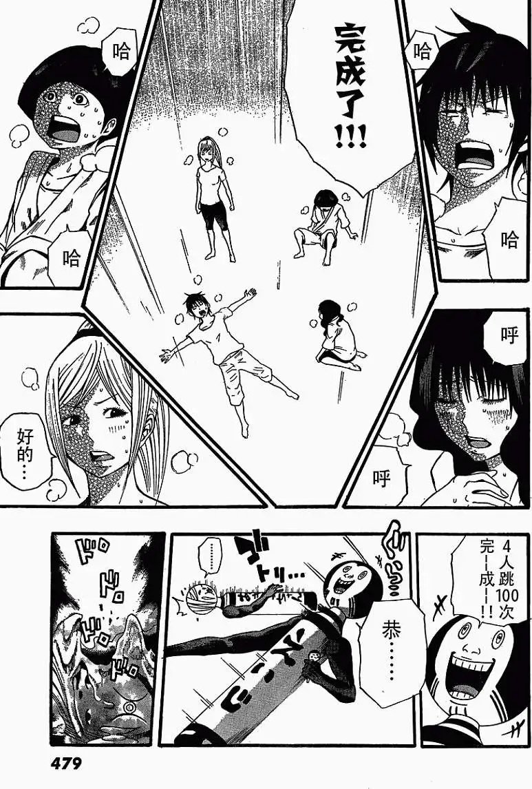 第09回