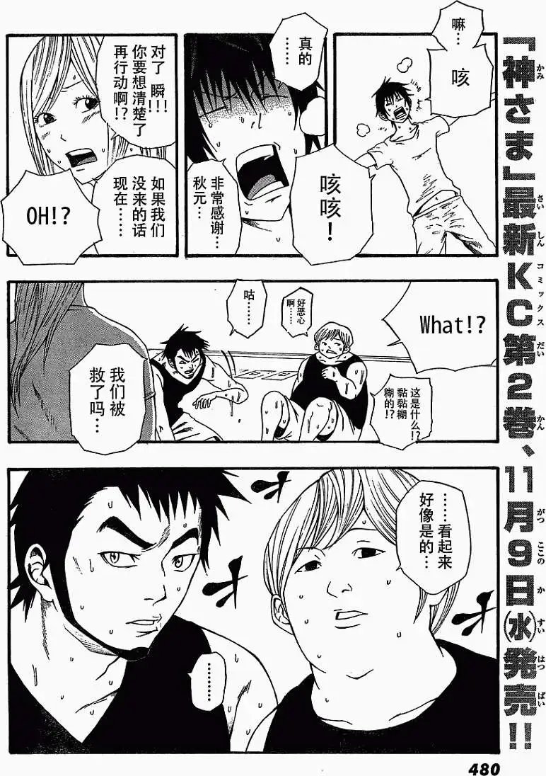 第09回