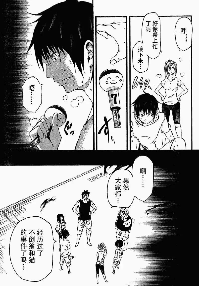 第09回
