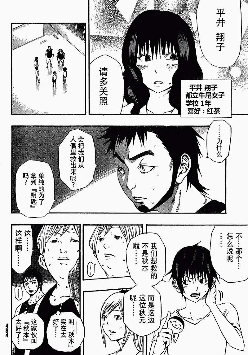 第09回