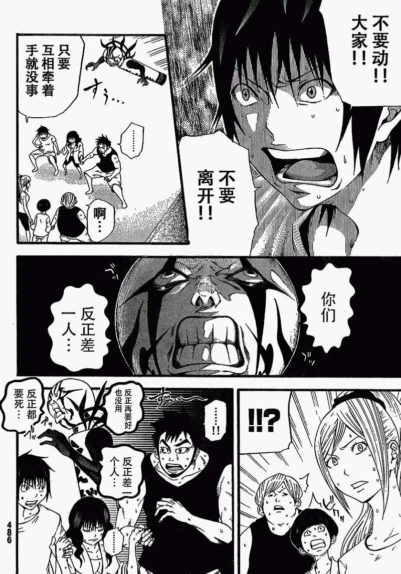 第09回