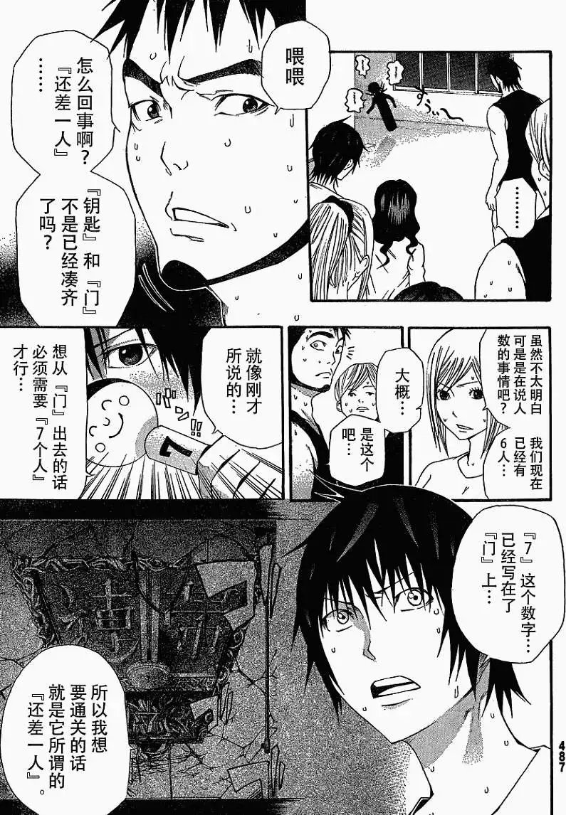 第09回