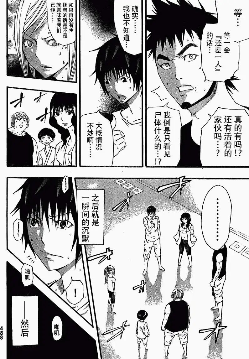 第09回
