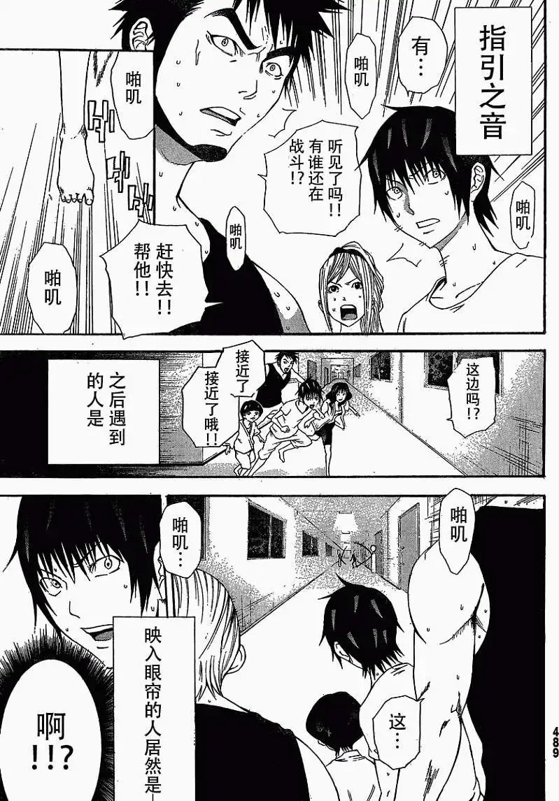 第09回