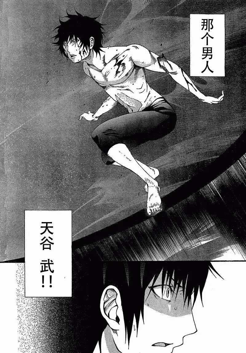 第09回