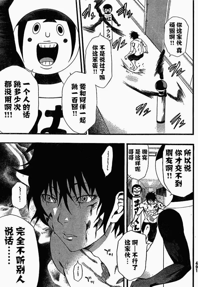 第09回