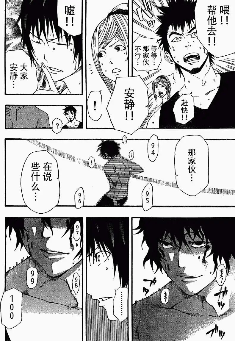 第09回