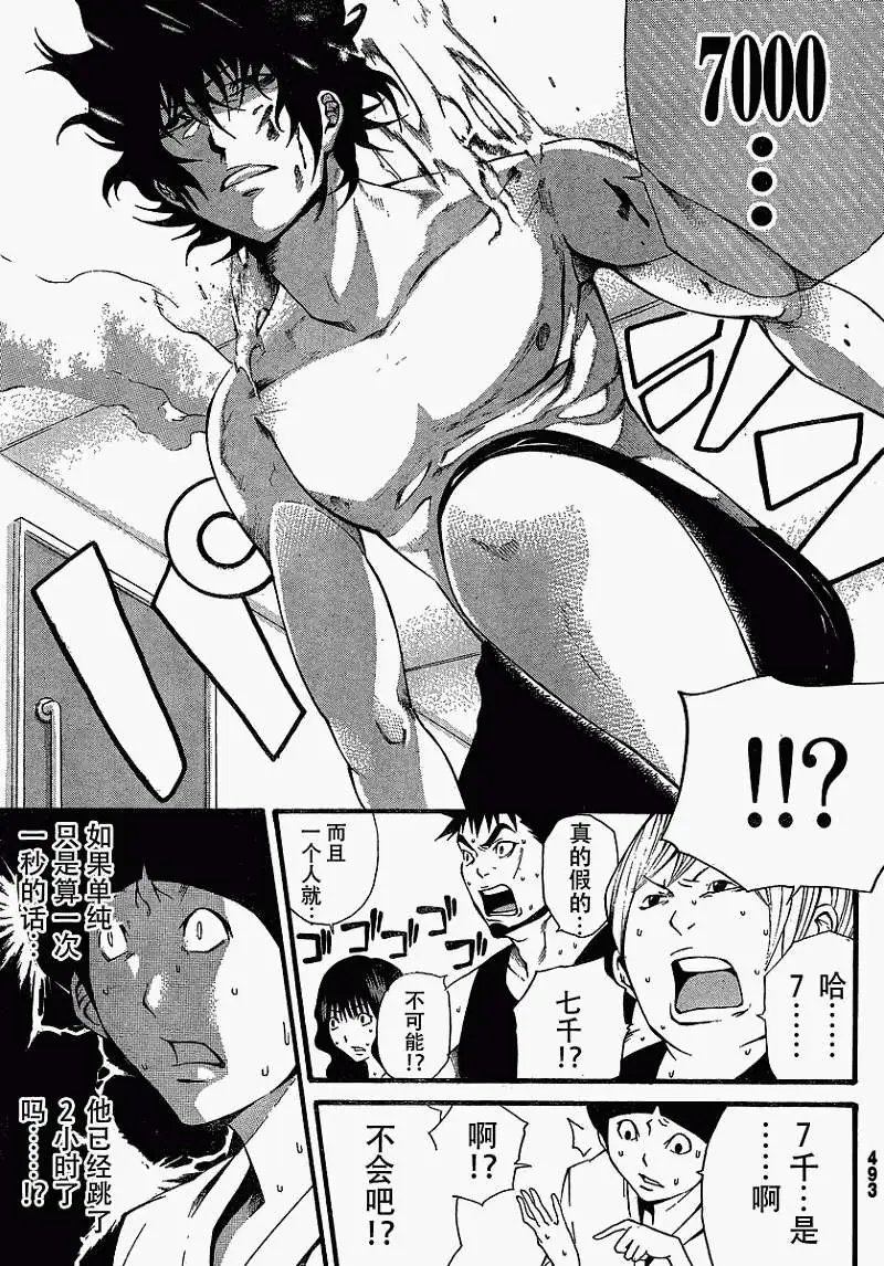 第09回