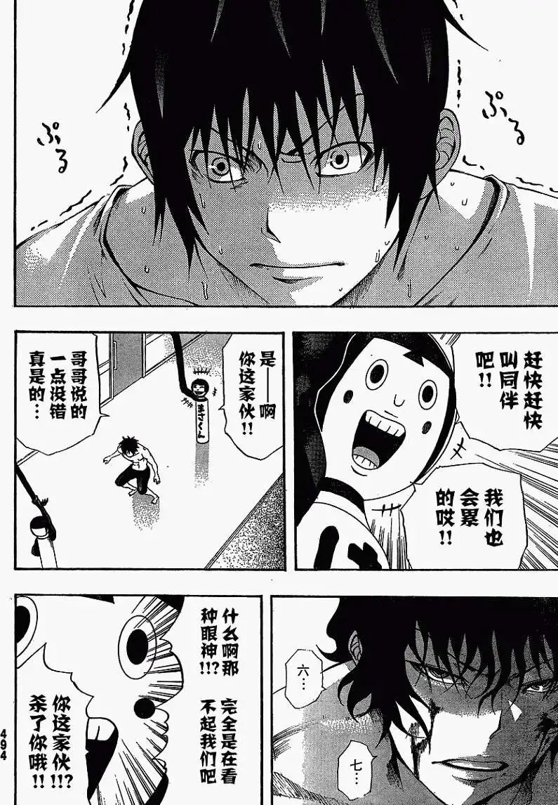第09回