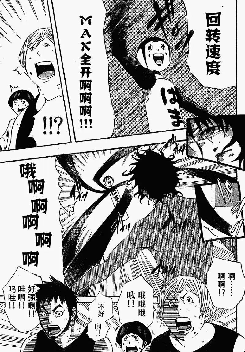 第09回