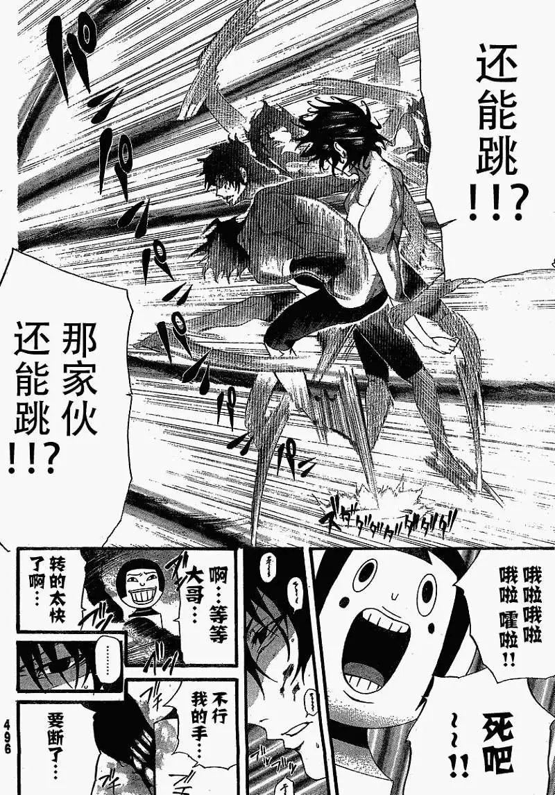 第09回
