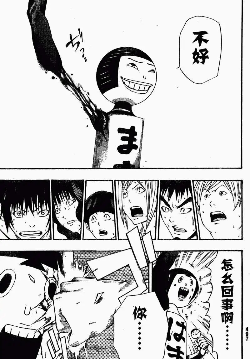 第09回