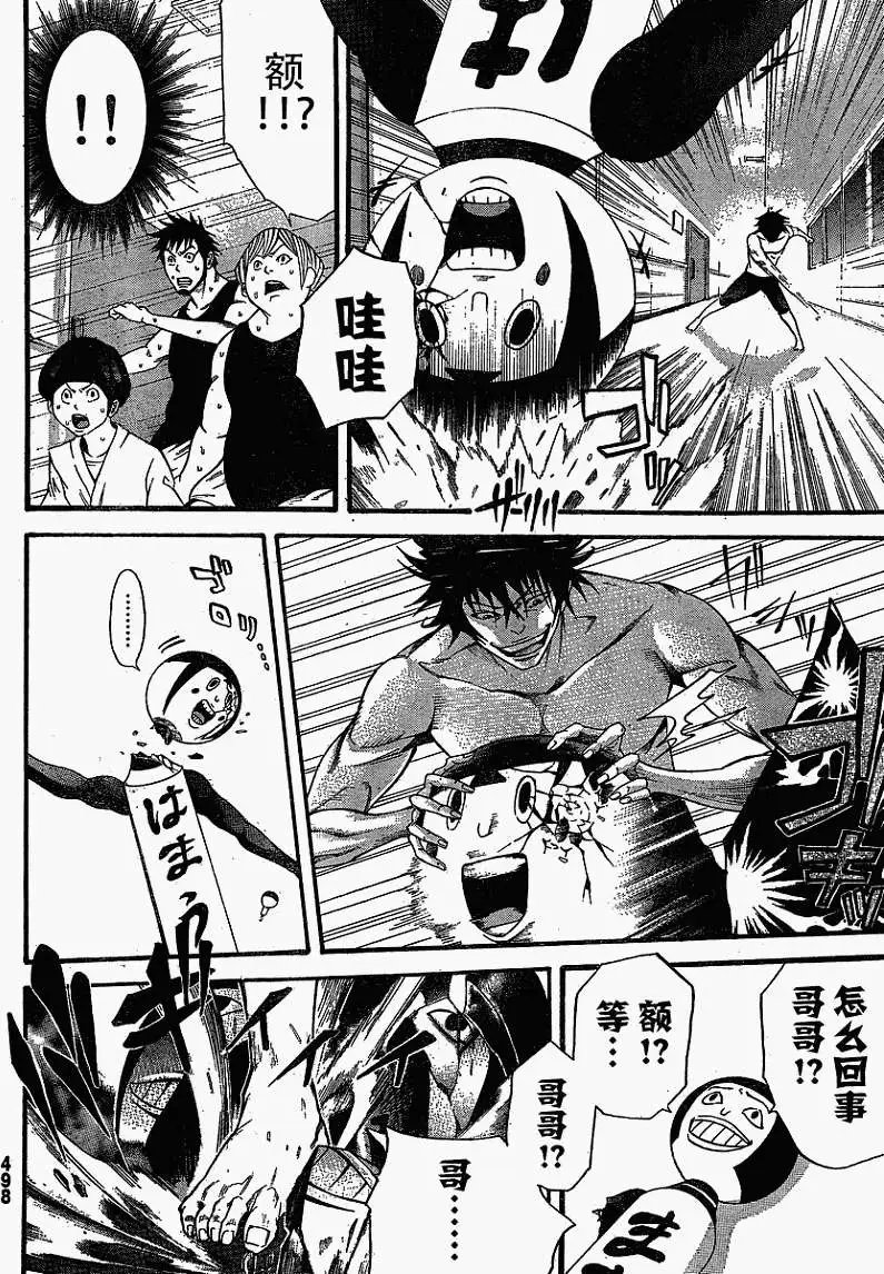 第09回