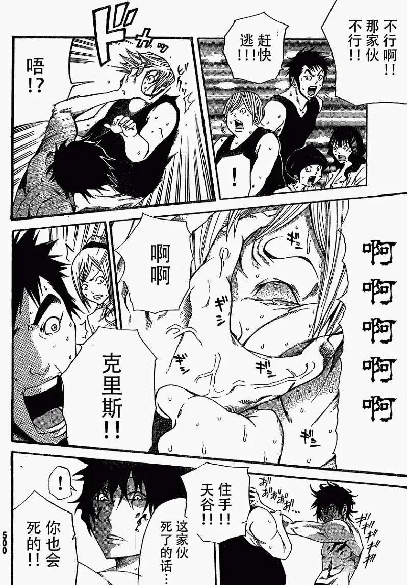 第09回