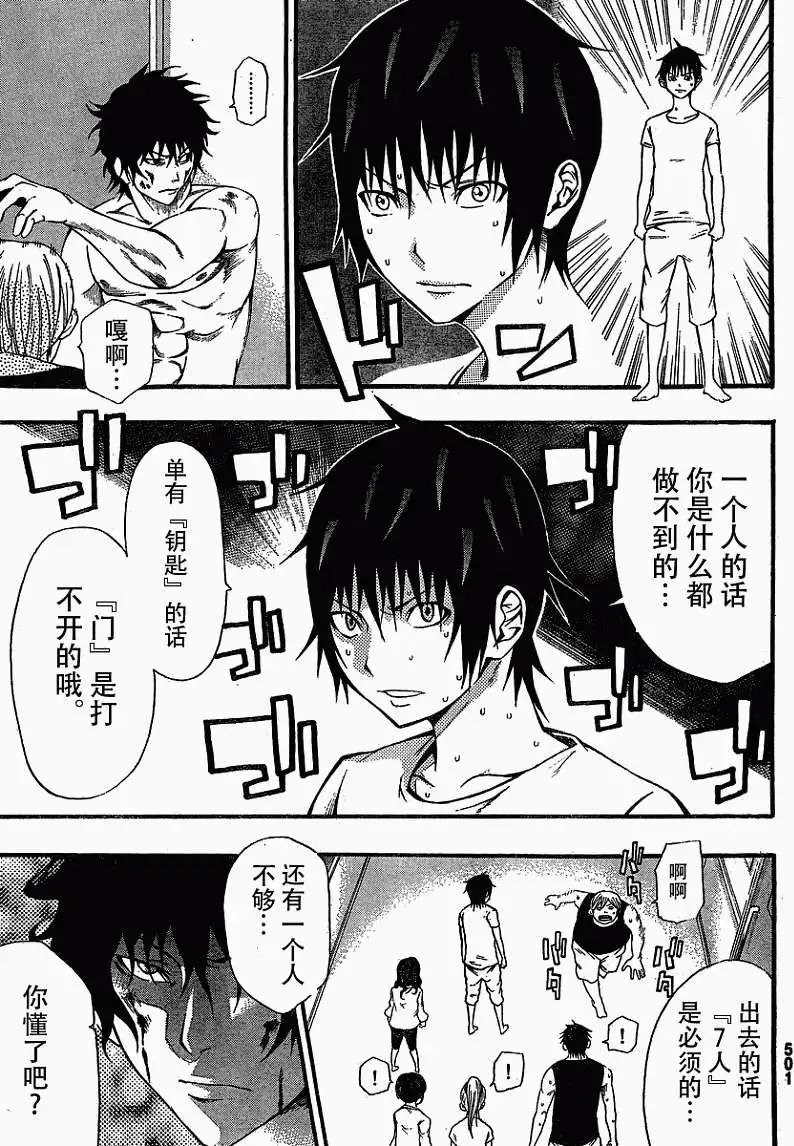 第09回