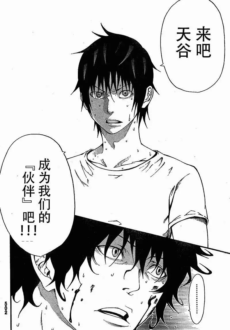 第09回