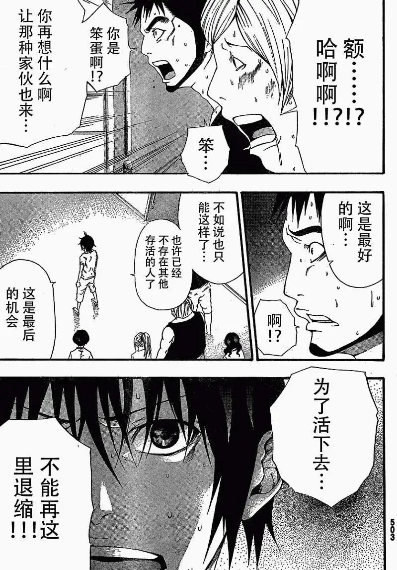 第09回