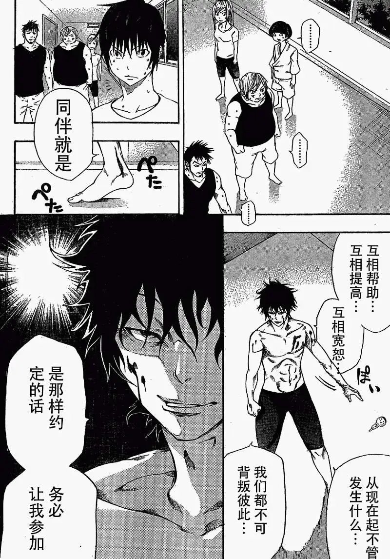 第09回