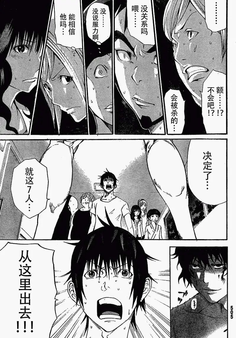 第09回