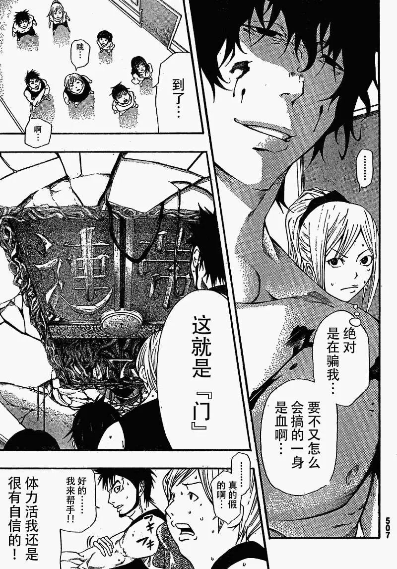 第09回