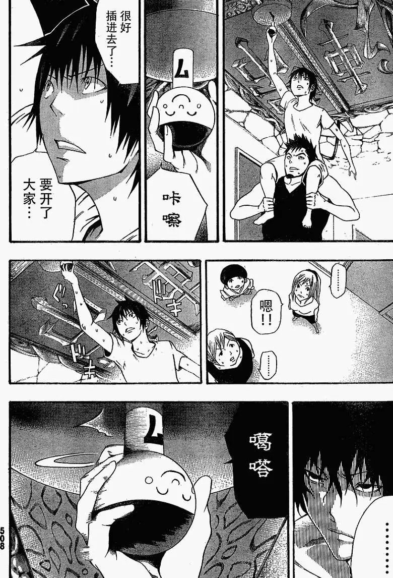第09回