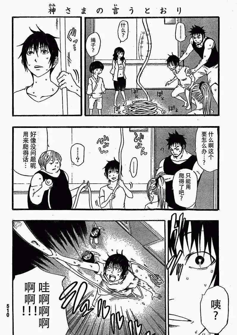 第09回