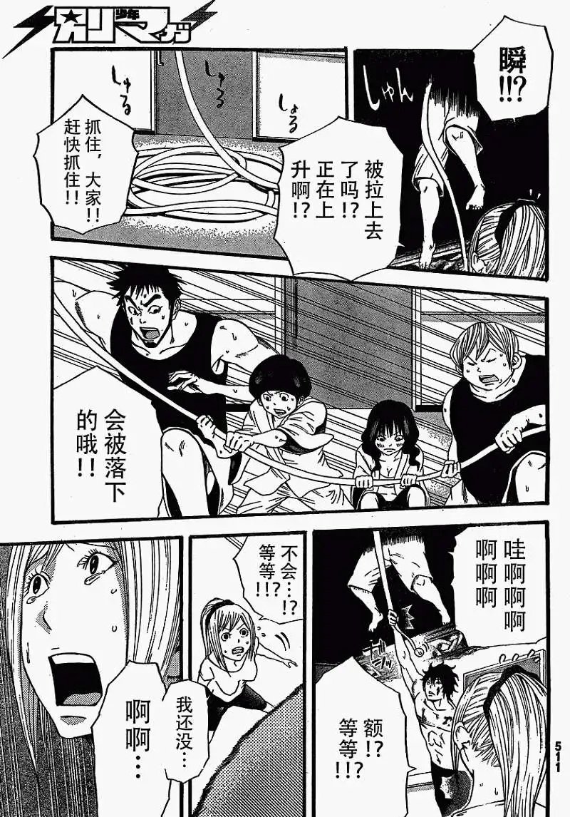 第09回
