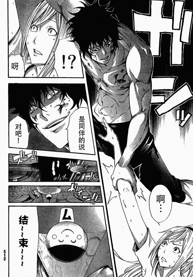 第09回