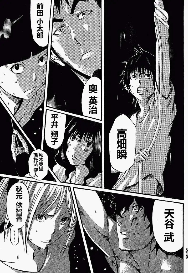 第09回
