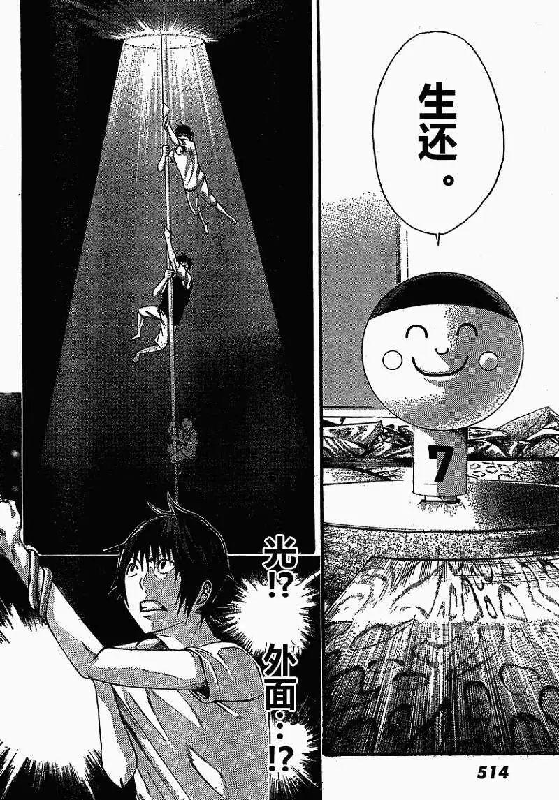 第09回