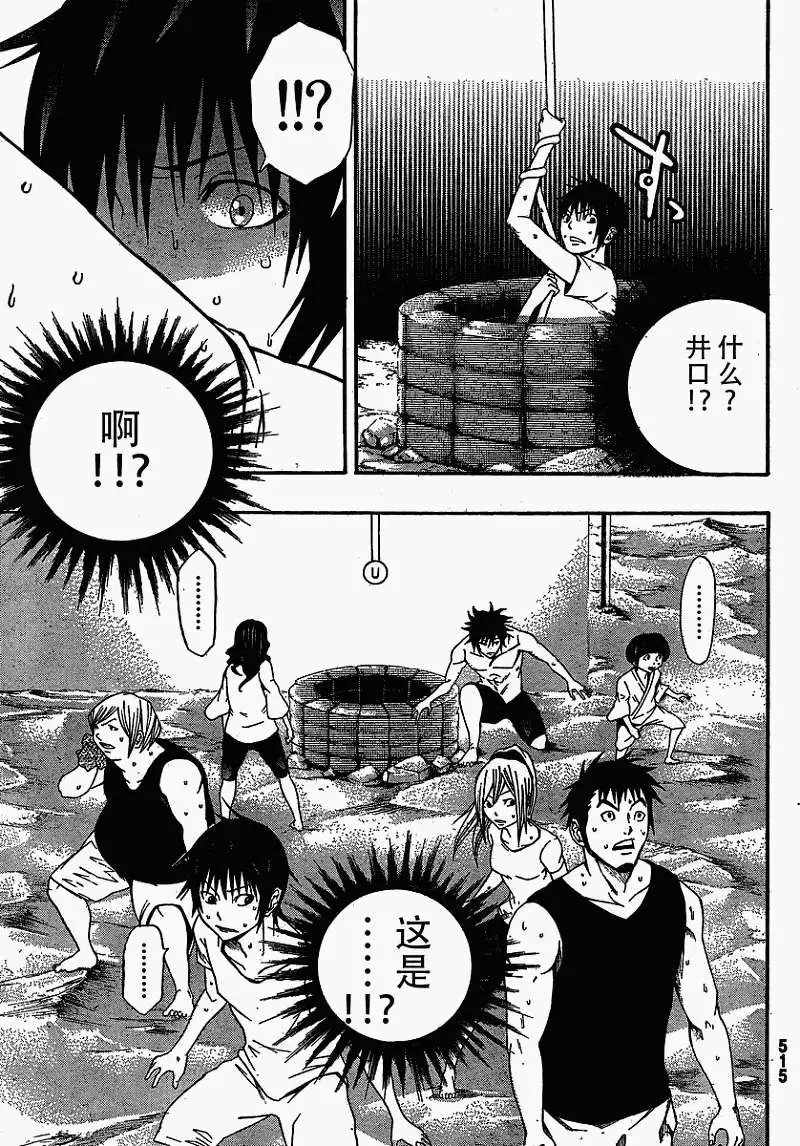 第09回