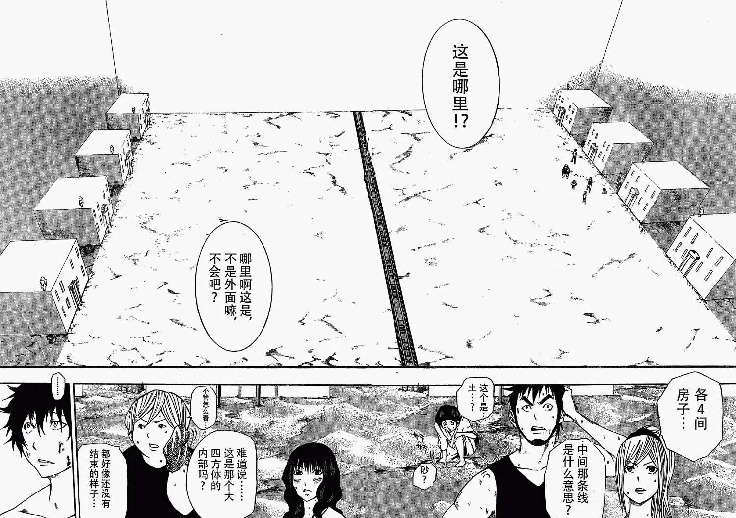 第09回