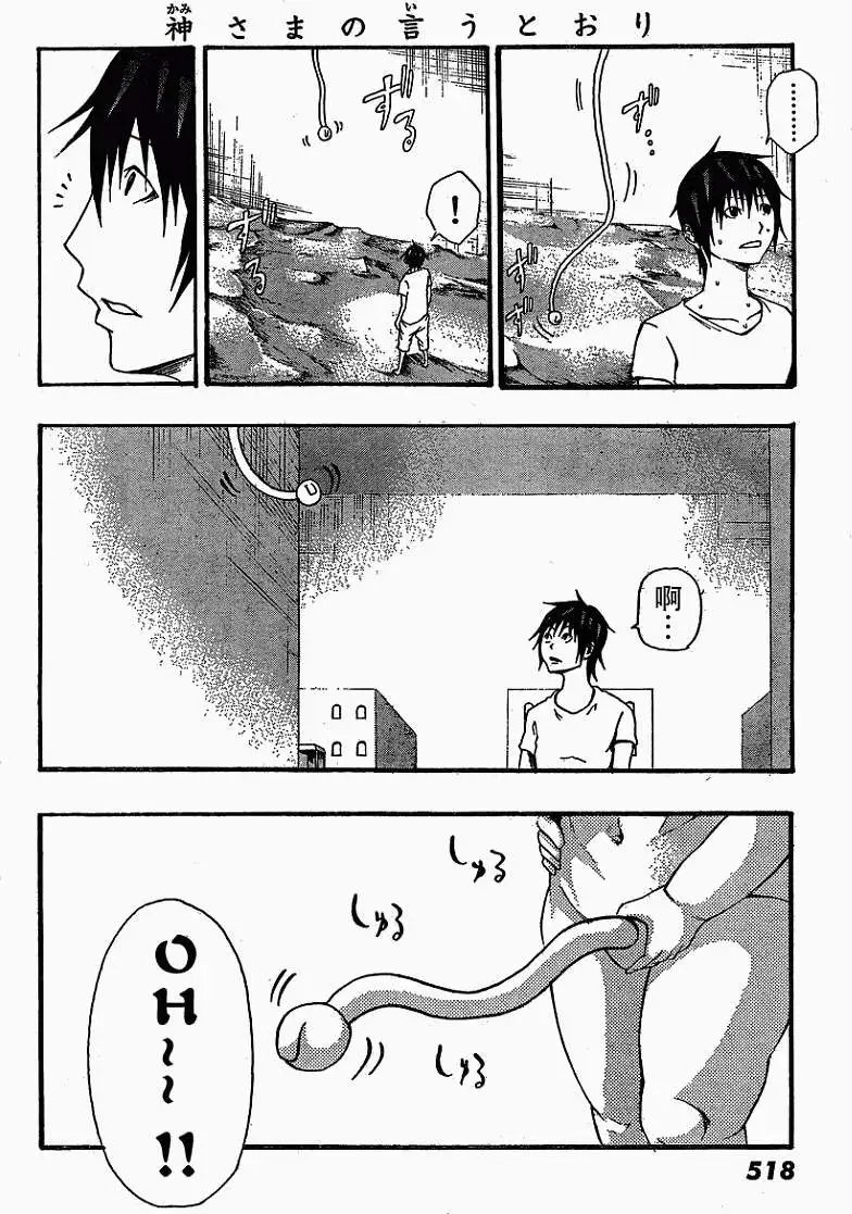 第09回