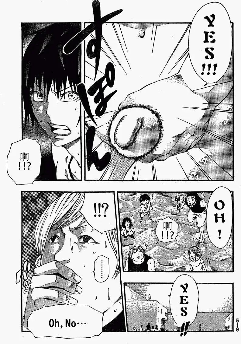 第09回