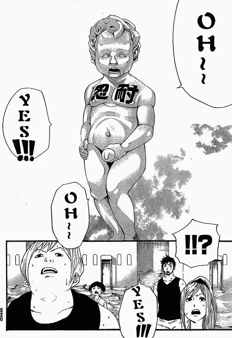 第09回
