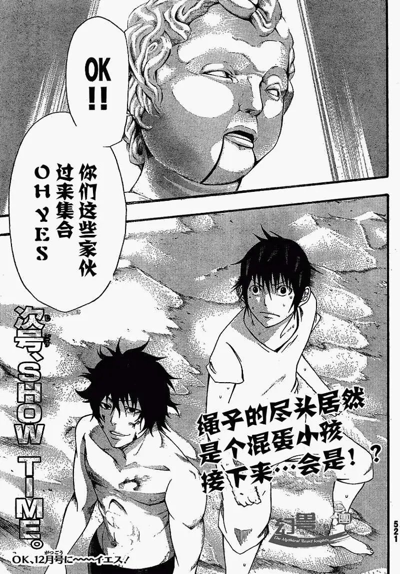 第09回