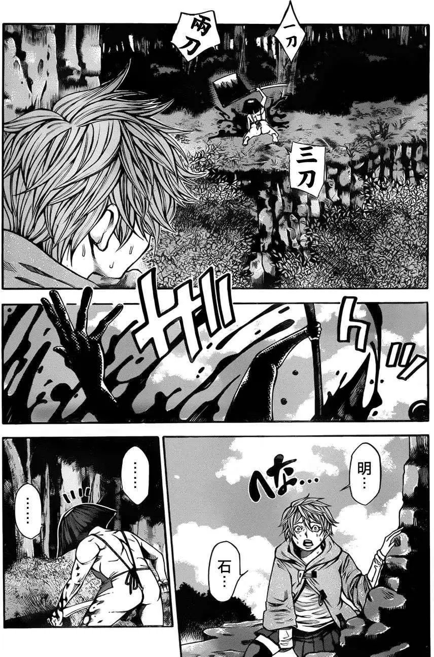 第2部69回