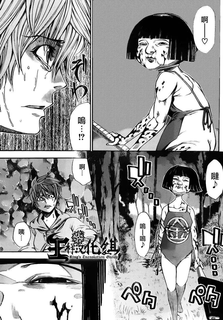 第2部69回
