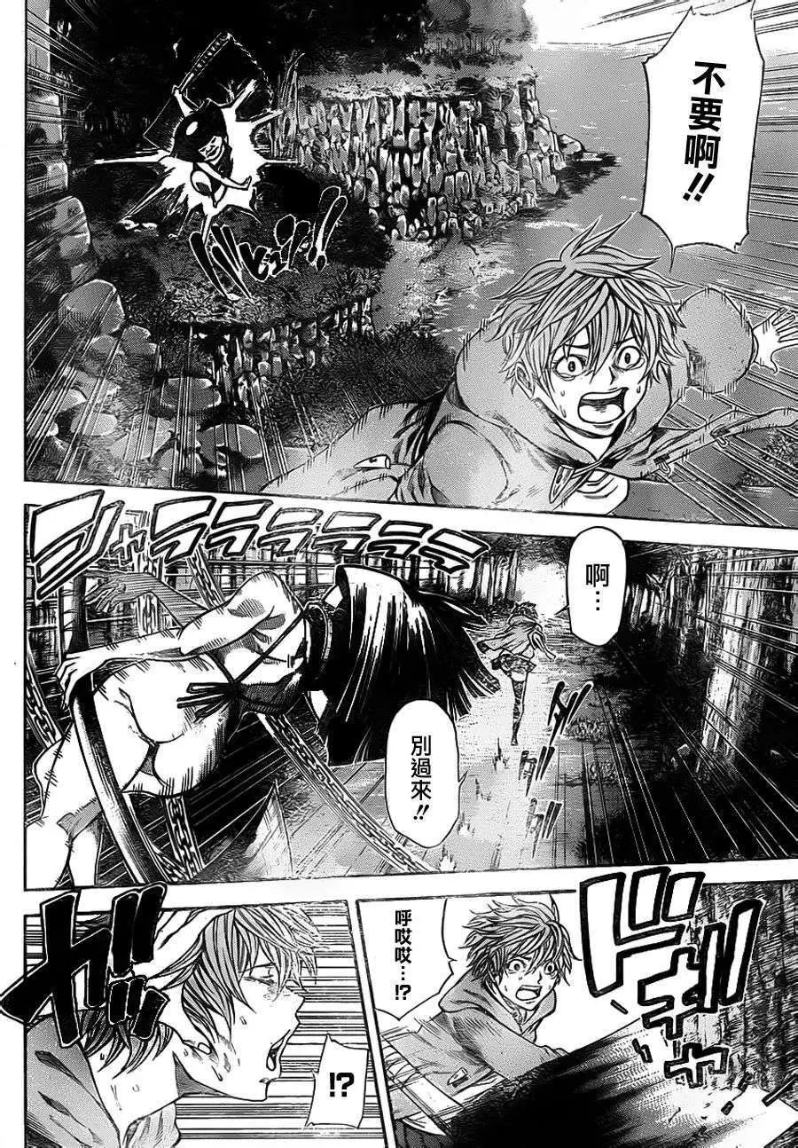 第2部69回