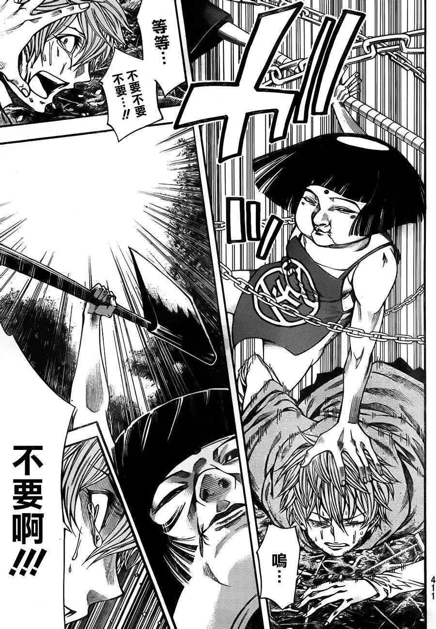 第2部69回